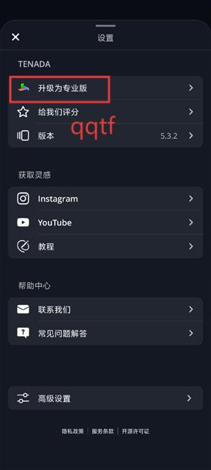Tenadaapp°