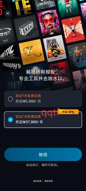 Tenadaapp°