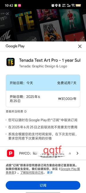 Tenadaapp°