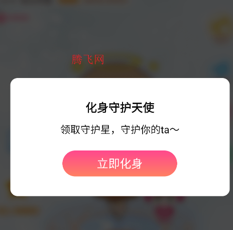 app׿ݰ