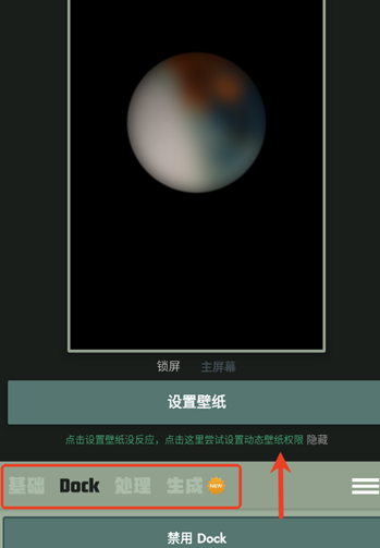 dockֽappֻ