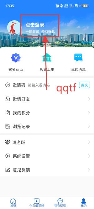 12345׷Appٷ