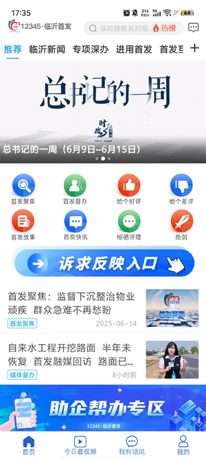 12345׷Appٷ