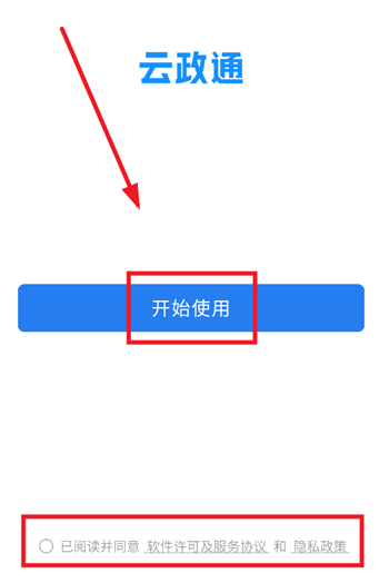 ͨapp׿