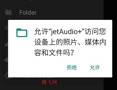 jetAudioappֻ