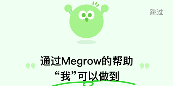 MeGrowٷ