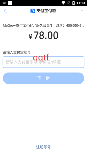 MeGrowٷ