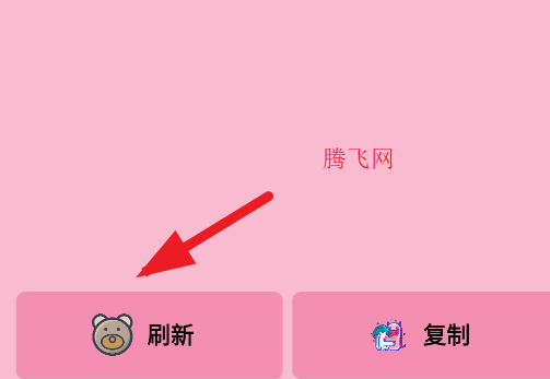 ǧappֻ