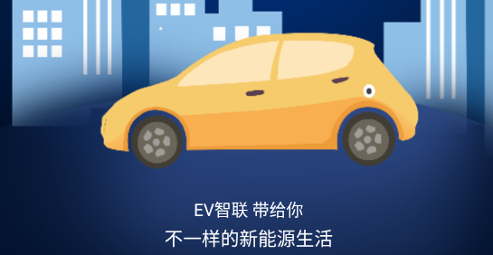 EV°
