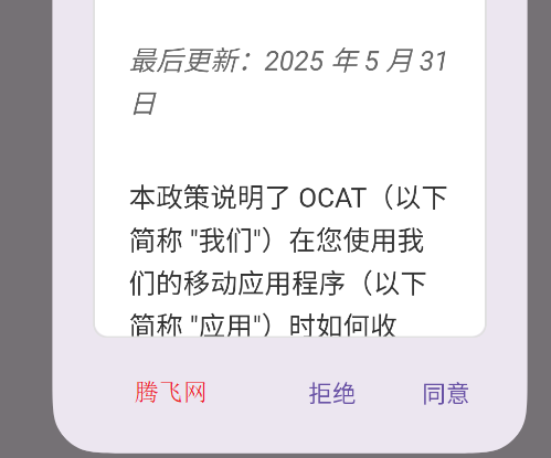 ocat aiѧϰAPP