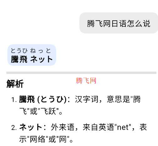 ocat aiѧϰAPP