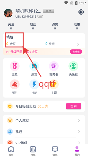 ֱappٷ