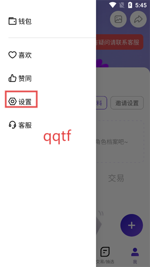 ٽappٷ