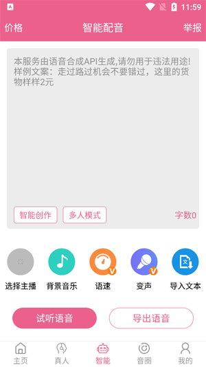 AIѰ
