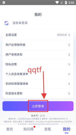 AIappٷ