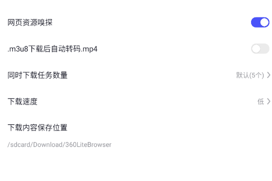 360԰