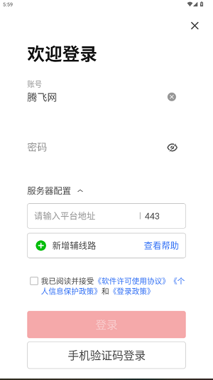 iSecure Centerֻͻ