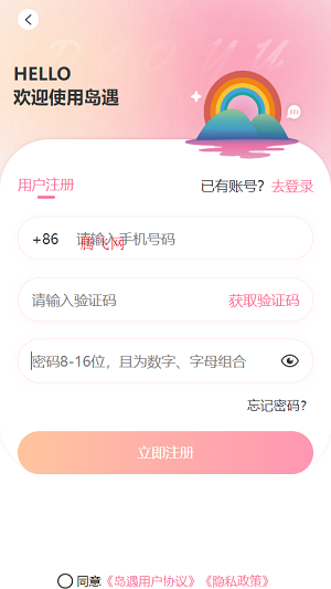 app