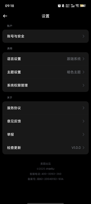 RoboNeoͼapp°