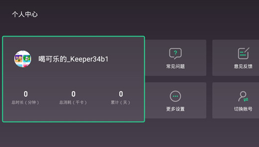 keepӰ氲װ