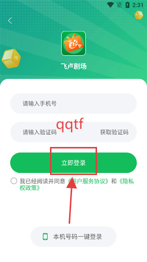 ¬糡appٷ
