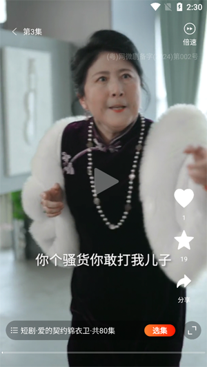 ¬糡appٷ