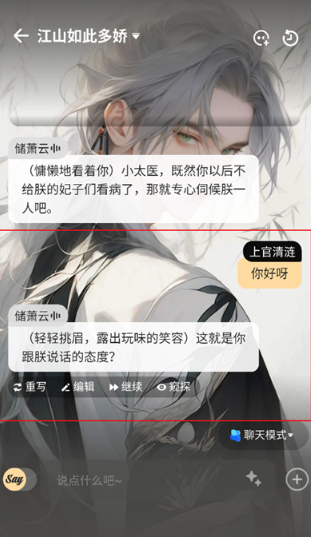 sayloAIٷ