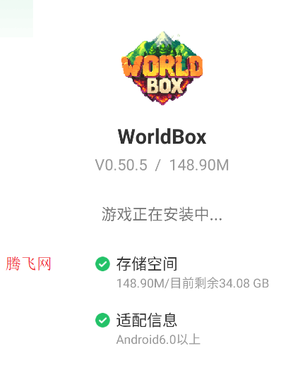 ӹٷֻWorldBox