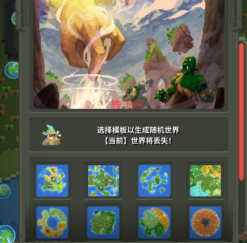 ӹٷֻWorldBox