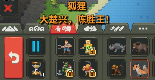 ӹٷֻWorldBox