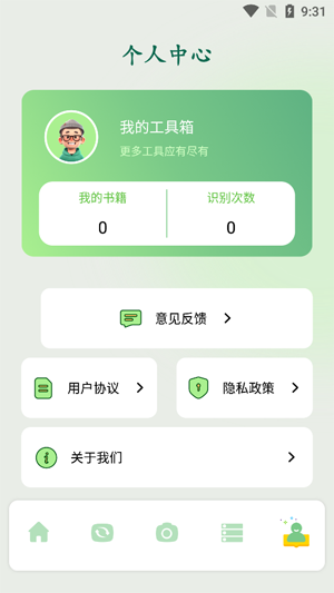 app°