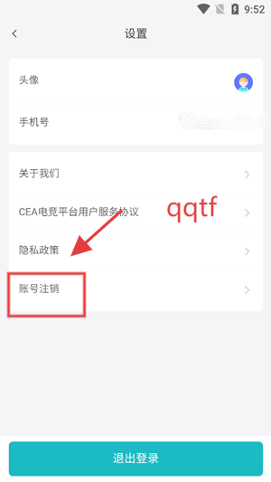 CEA羺appٷ