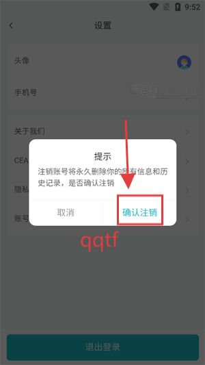 CEA羺appٷ