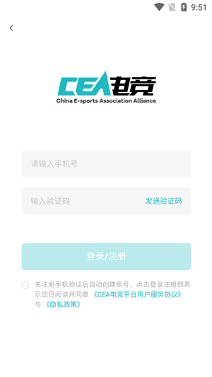 CEA羺appٷ
