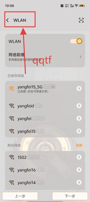 FUNapp°