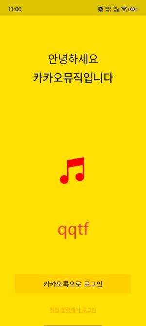 KakaoMusicٷ(?????)