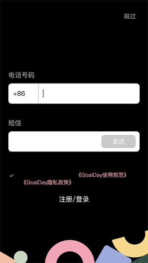 Goaldayٷ
