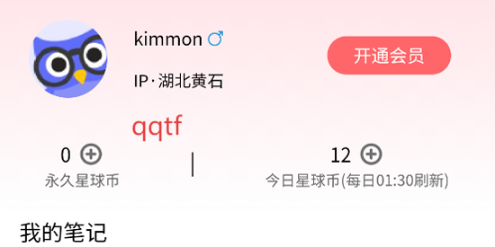 ֽapp°