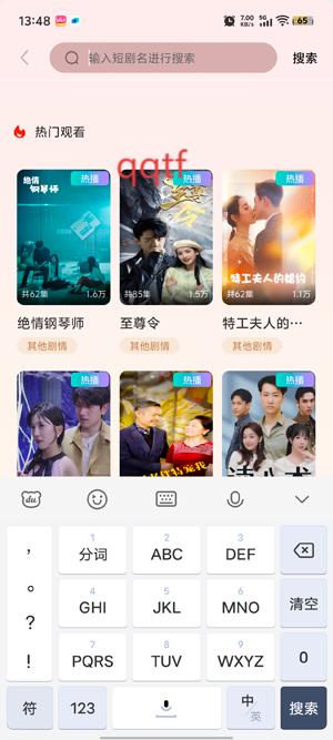 糡appٷ