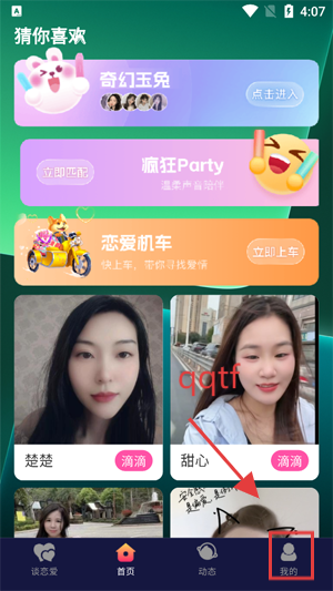 ͬỶappٷ