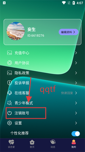 ͬỶappٷ