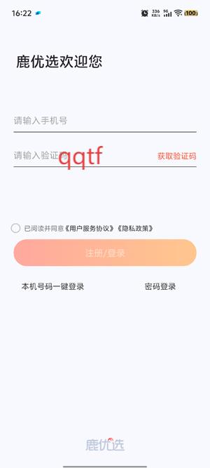 ¹ѡappٷ
