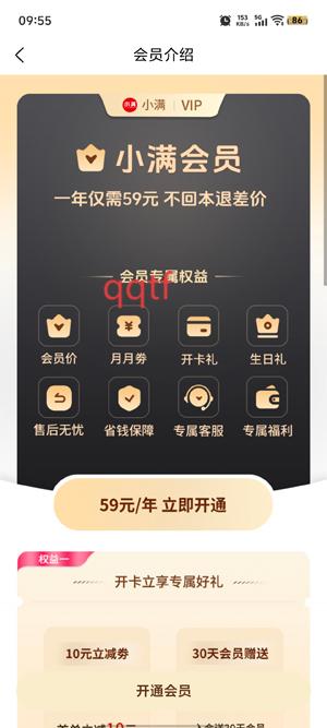 Сѡapp°