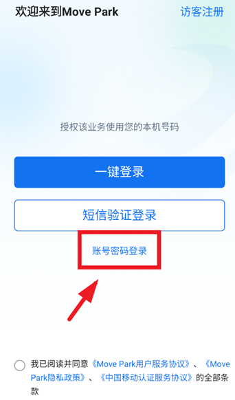 Move Park೵app