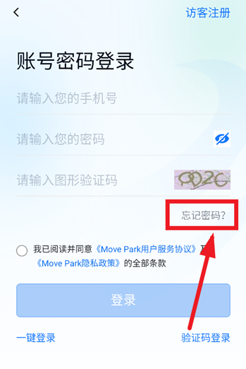 Move Park೵app