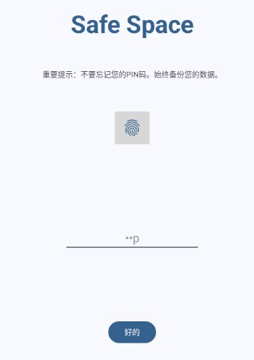 Safe Spaceappֻ