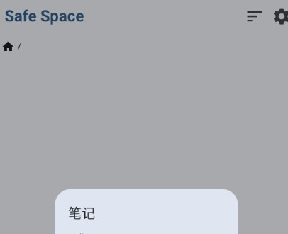 Safe Spaceappֻ