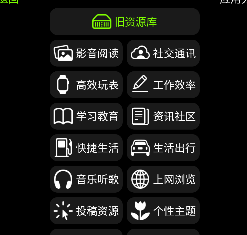 СȤռֱapk