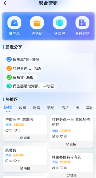 Eapp°汾