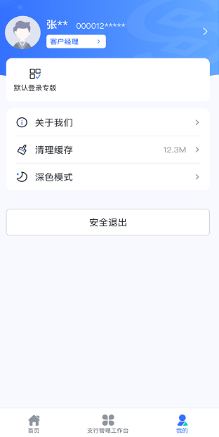 Eapp°汾